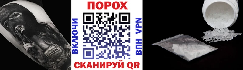 площадка клад  Новоалтайск  Амфетамин VHQ  kraken вход 