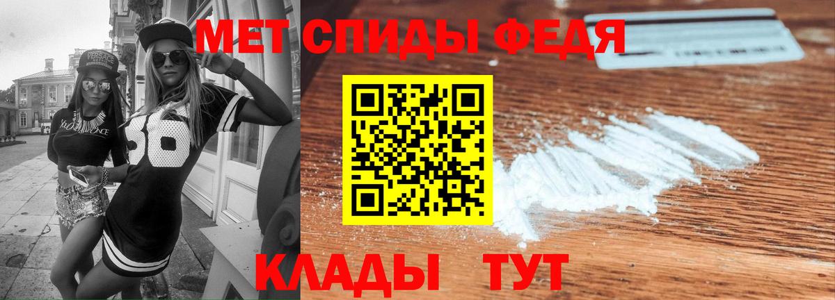 Амфетамин VHQ  АМФ  Новоалтайск 