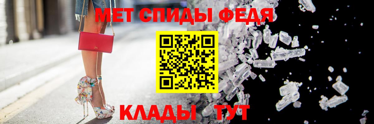 Амфетамин Розовый Новоалтайск