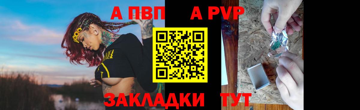 Меф МЯУ МЯУ   Кокаин  МДМА  Гашиш  Новоалтайск  Вход с VPN  МАРИХУАНА 