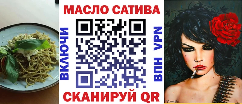 omg   наркотики  Новоалтайск  Canna-Cookies конопля 
