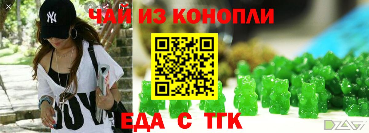 Новоалтайск  Canna-Cookies конопля  Вход с VPN 
