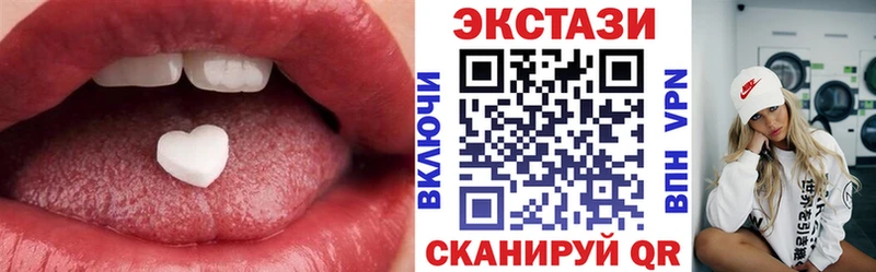 Экстази Cube  купить наркотик  Новоалтайск 