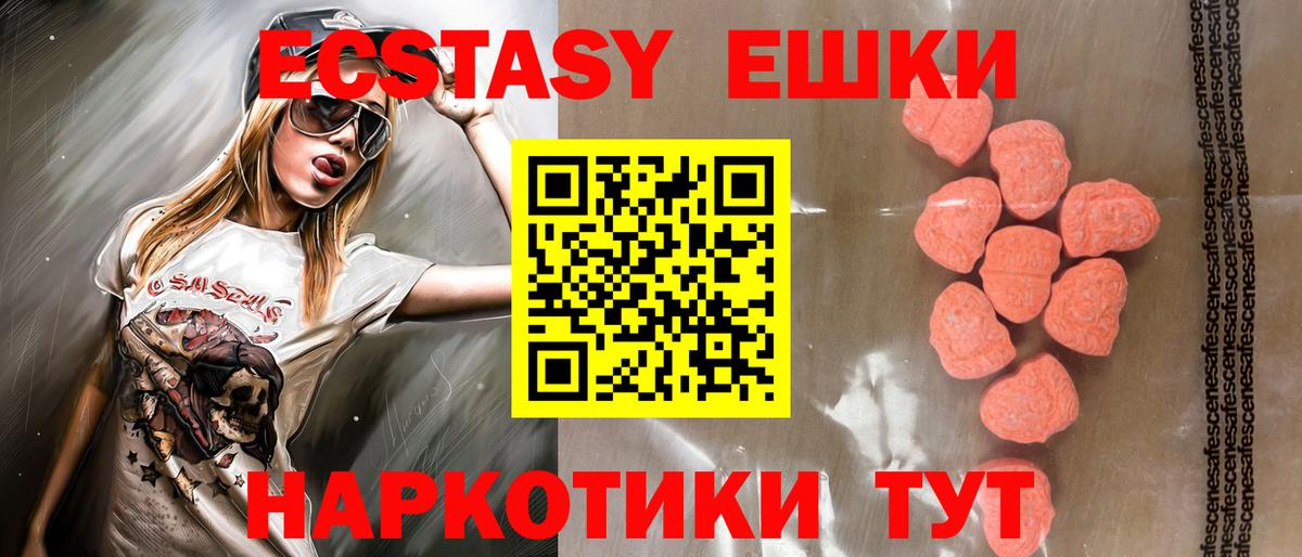 ЭКСТАЗИ Дубай  ЭКСТАЗИ 300 mg  Экстази  дарк нет Telegram  KRAKEN   Вход с VPN  Новоалтайск 
