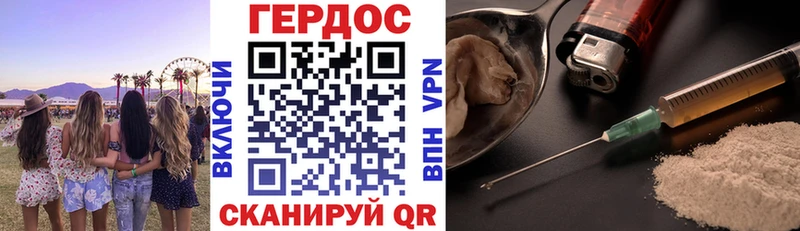 ГЕРОИН Афган  как найти закладки  Новоалтайск 