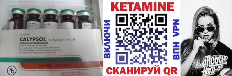 Кетамин VHQ  Новоалтайск 