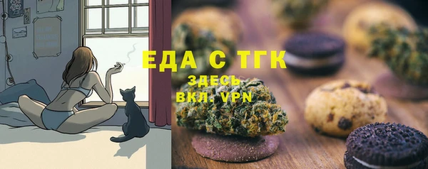 спайс Абдулино