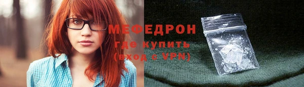 spice Абаза
