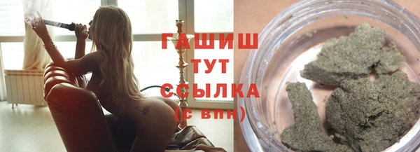 мефедрон VHQ Алексеевка