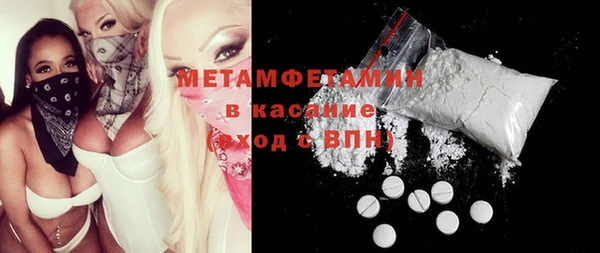 спайс Абдулино