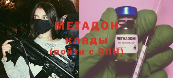 МДМА Абинск