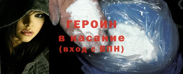 спайс Абдулино