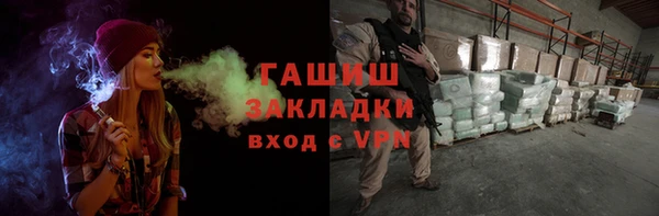 спайс Абдулино