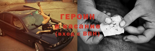 МДМА Абинск