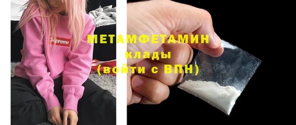 МДМА Абинск