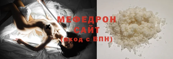 МДМА Абинск