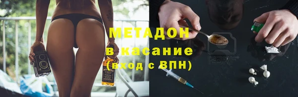 spice Абаза