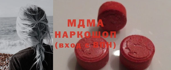 spice Абаза