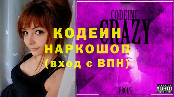 spice Абаза