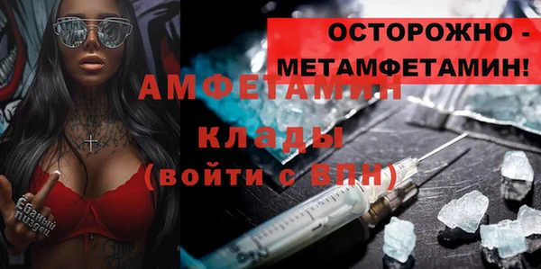 спайс Абдулино