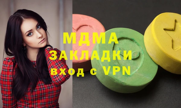 МДМА Абинск