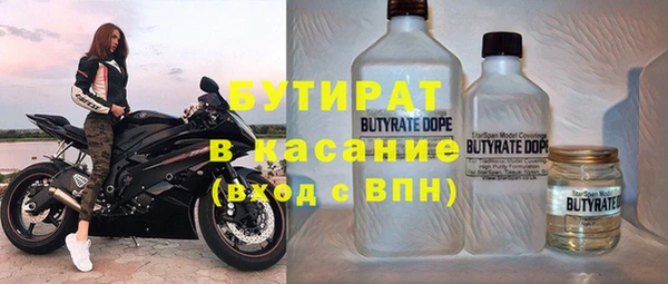 spice Абаза