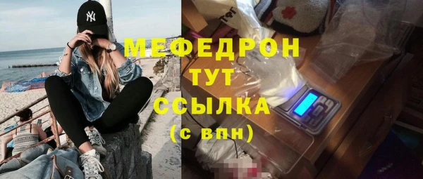 МДМА Абинск