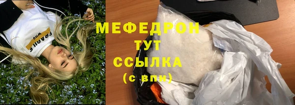 spice Абаза