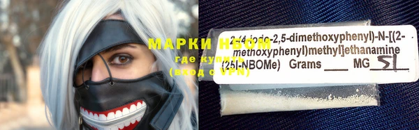 спайс Абдулино