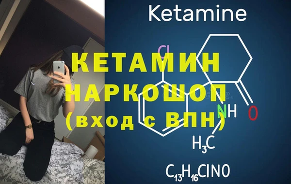 spice Абаза