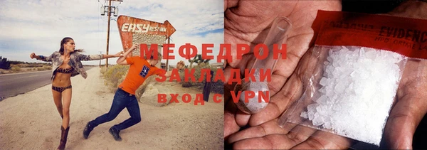МДМА Абинск