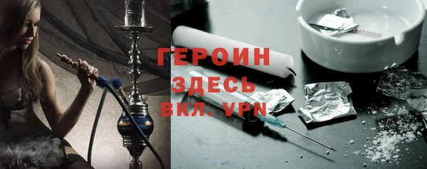 spice Абаза