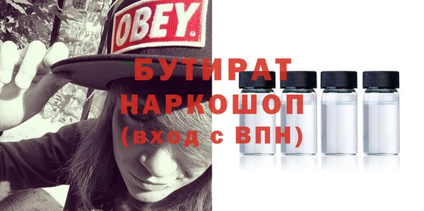 spice Абаза