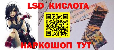 гидра Гагарин