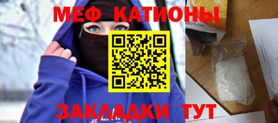 бутират Гай