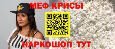 бутират Гай
