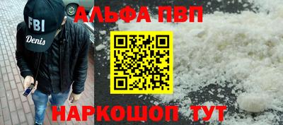 гашиш Апшеронск