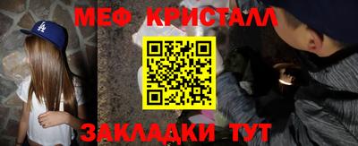 MDMA Гатчина