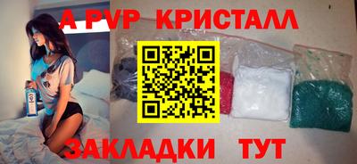гидра Гагарин