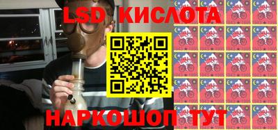 COCAINE Когалым