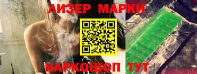 бутират Гай