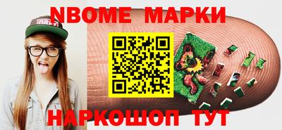 гидра Гагарин