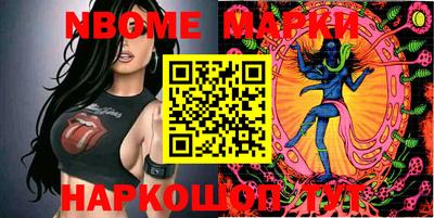 гашиш Апшеронск