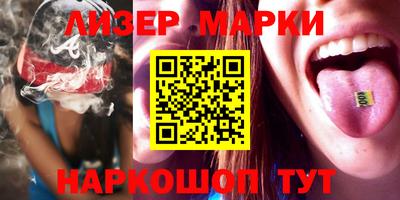 гидра Гагарин
