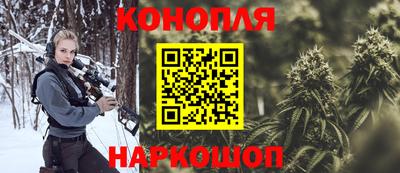 гидра Кунгур