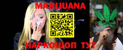 бутират Гай