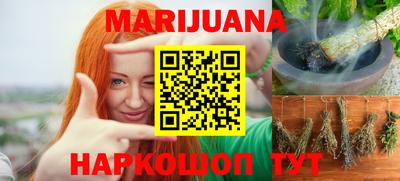 бутират Гай