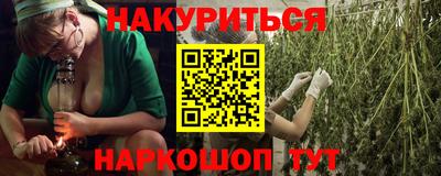 гашиш Апшеронск