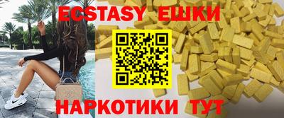MDMA Гатчина