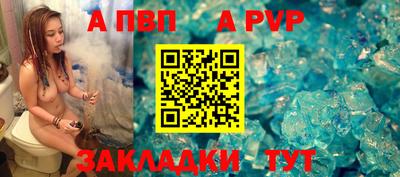 бутират Гай